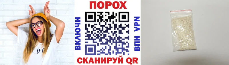 Амфетамин 97% даркнет состав Ковылкино
