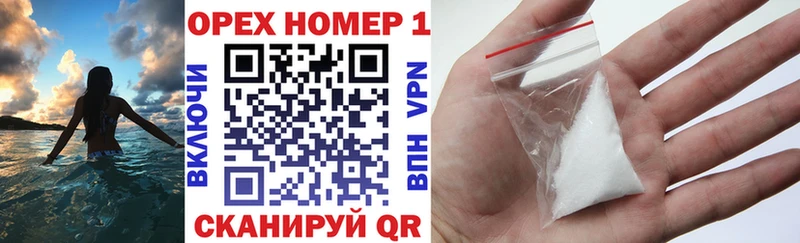 закладки Ковылкино COCAIN VHQ
