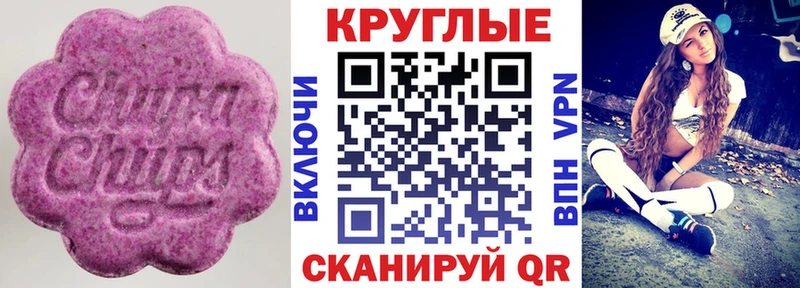 ЭКСТАЗИ mix  Ковылкино 