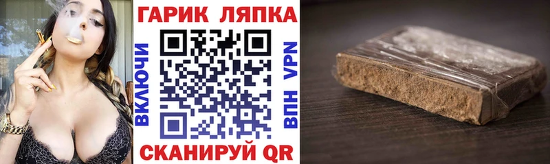 ГАШИШ Ice-O-Lator  Ковылкино 