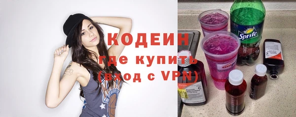 кокаин колумбия Арсеньев