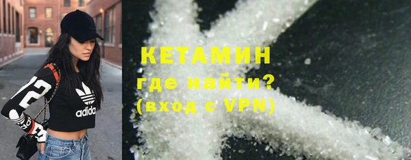 первитин Армянск