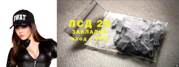 кокаин колумбия Арсеньев