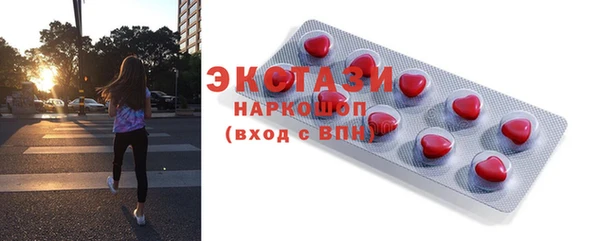 первитин Армянск