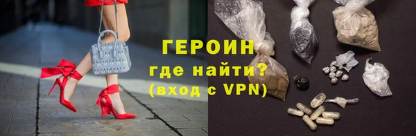первитин Армянск