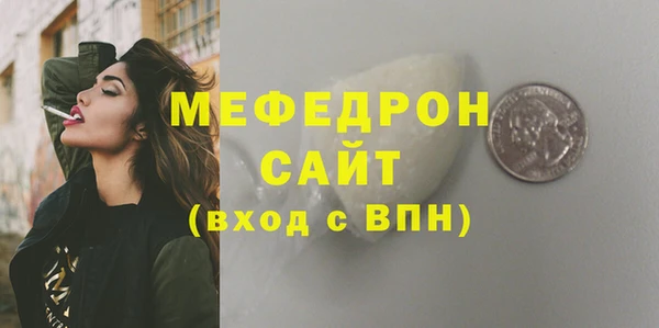 первитин Армянск