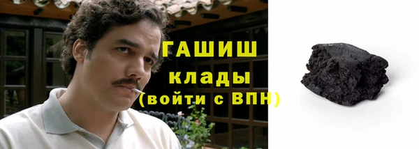 первитин Армянск