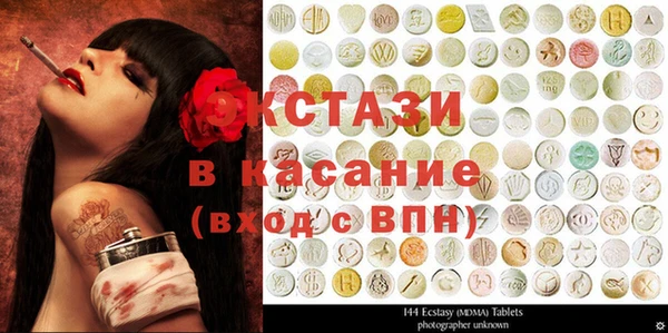 первитин Армянск