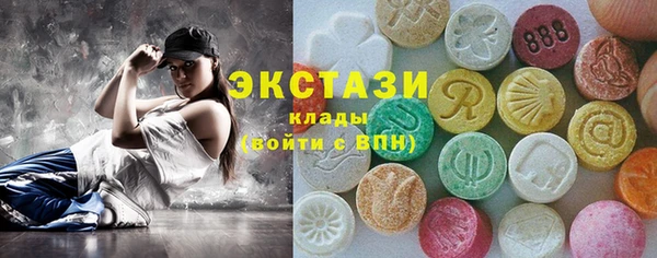 первитин Армянск