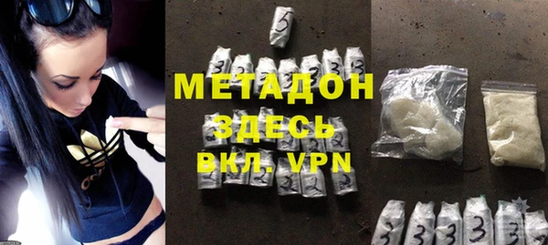 кокаин колумбия Арсеньев