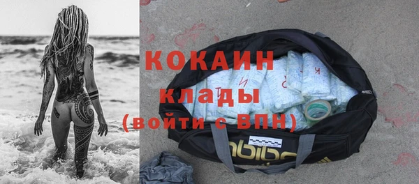 кокаин колумбия Аркадак