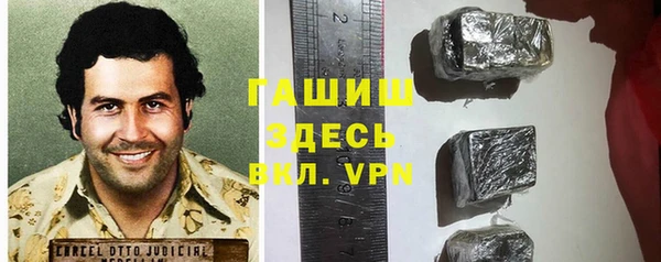первитин Армянск