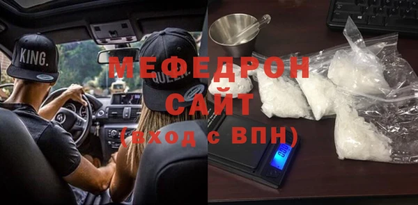 первитин Армянск