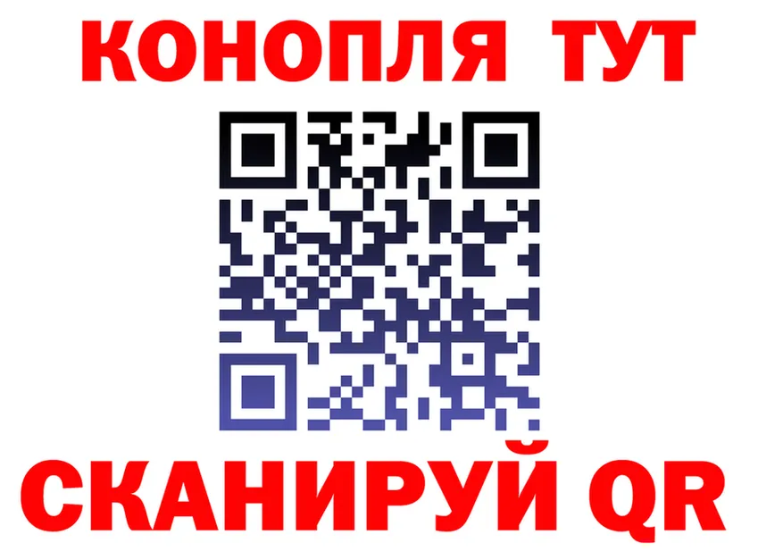 Cannafood конопля tor площадка ссылка на мегу Ковылкино