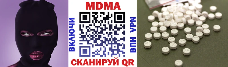 МДМА Molly  дарнет шоп  Ковылкино 