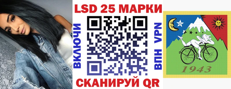 Наркотические марки 1,5мг  blacksprut зеркало  Ковылкино 