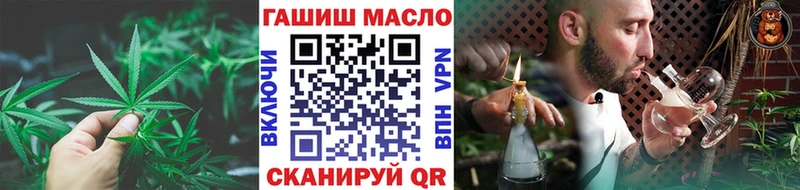 ТГК THC oil  где можно купить наркотик  гидра как войти  Ковылкино 